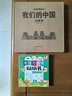 專注力訓(xùn)練貼紙書全套共10冊(cè) 幼兒園學(xué)前班大班中班小班親子互動(dòng)益智游戲書培養(yǎng)孩子邏輯思維集中訓(xùn)練手腦并用全腦開發(fā)繪本玩具書 曬單實(shí)拍圖