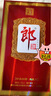 郎酒 四川郎酒 珍品郎 醬香型白酒 53度 500mL 1瓶 珍品郎典藏版 曬單實拍圖