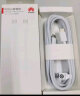 华为 5A数据线 USB Type-A 转 USB Type-C（白色） 1米 AP71  实拍图