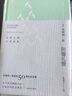 陰翳禮贊 曬單實(shí)拍圖