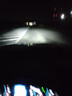 麒麟光哈弗H1 H2S H6 M64 H7 H3H5F7汽車遠近光專用超亮LED大燈一體燈泡 曬單實拍圖