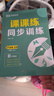 【新華書店正版】適用2025新版人教版初中八年級(jí)下冊(cè)生物書課本人教版 初中初二2下冊(cè)生物八年級(jí)下冊(cè)生物人教版  8八年級(jí)生物下冊(cè)課本教材教科書 人民教育出版社 八年級(jí)下冊(cè)生物課本+課課練 曬單實(shí)拍圖