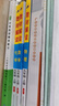 【旗艦店】教材解讀九年級(jí)上冊(cè)下冊(cè)2025秋新版語(yǔ)文人教版初中同步課本教材全解講解初三9年級(jí)上下冊(cè)課堂筆記教輔書(shū)百川菁華 九上數(shù)理化3本【人教版】25秋 曬單實(shí)拍圖