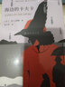 【正版包郵】村上春樹(shù)作品集全集系列可選：小城與不確定性的墻 上海譯文出版社等  2024豆瓣年度圖書(shū) 【單本，定價(jià)69】海邊的卡夫卡 曬單實(shí)拍圖