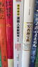 超有趣的漫畫(huà)人體解剖書(shū)（全3冊(cè)）揭秘人體的奧秘 曬單實(shí)拍圖