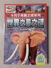十萬個(gè)未解之謎（全10冊）發(fā)明發(fā)現(xiàn)+科學(xué)+地球+宇宙+海洋+自然+人體+生命+世界之最+恐龍 曬單實(shí)拍圖