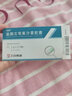 [石藥]鹽酸左氧氟沙星膠囊 0.1g*24粒 3盒裝 曬單實拍圖