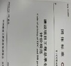 建工社正版 全4冊(cè)T/CCEAS 001-2022建設(shè)項(xiàng)目工程總承包計(jì)價(jià)規(guī)范 002房屋工程量計(jì)算規(guī)范 T/CCEAS 003市政 004城市軌道交通 建筑書(shū)籍 4本套裝 #27 曬單實(shí)拍圖