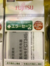 富士通（FUJITSU） 鎳氫充電電池AAA高容量充電電池充電器套裝適用相機(jī)閃光燈玩具 七號(hào)8節(jié) 曬單實(shí)拍圖