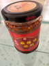 樂(lè )鴻牌古藺麻辣雞佐料 四川特產(chǎn)麻辣雞海椒油潑辣子調料紅油辣椒 220g*1瓶 曬單實(shí)拍圖