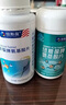 紐斯葆氨基酸片110片復合安基酸增強體質中老年人增強免疫力保健營養(yǎng)品 【藥店同款】110片*1瓶  每片0.42元 曬單實拍圖
