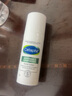 絲塔芙（Cetaphil）舒緩潤膚水150ml+四維霜45ml 溫和維穩(wěn) 保濕補水 敏感肌男女適用 曬單實拍圖