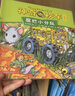小豬唏哩呼嚕（彩色注音版套裝5冊） 曬單實拍圖