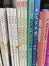 那爺爺講國寶的故事(共10冊)/步印兒童叢書(shū) 二三四五六年級必讀歷史書(shū)6-7-9-12歲兒童歷史讀物 鑒賞國寶 曬單實(shí)拍圖