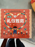 成長(zhǎng)啟蒙創(chuàng)作繪本4冊(cè)中英雙語(yǔ)有聲伴讀9-12歲小學(xué)生三四五六年級(jí)英語(yǔ)繪本故事 曬單實(shí)拍圖