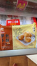 新雅中華老字號點(diǎn)心烤酥餅糕點(diǎn)早餐零食夜宵點(diǎn)心上海傳統特產(chǎn)烘焙素食 蘿卜絲酥180g*5袋 曬單實(shí)拍圖