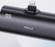 愛沃可（iWALK）【3C認(rèn)證】快充20W膠囊充電寶5000毫安可換接頭適用蘋果于iphone16/15華為小米迷你便攜移動電源粉 曬單實拍圖