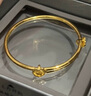 周大福兒童黃金首飾福字寶寶足金手鐲周歲禮物(工費:220計價) F219985 足金 約7.45g 曬單實拍圖