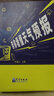 帶你看懂天氣預報 曬單實(shí)拍圖