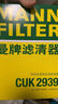 曼牌（MANNFILTER）濾清器濾芯格過(guò)濾網(wǎng)汽車專用保養(yǎng)件適用大眾 機(jī)油濾芯一只 寶來(lái)MQB/朗逸MQB/探歌MQB【1.5】 曬單實(shí)拍圖