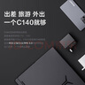 聯(lián)想聯(lián)想拯救者C140W 2024 PD3.1快充氮化鎵便攜適配器充電器插頭適用蘋果華為小米安卓手機平板筆記本 拯救者C140W氮化鎵【2024】黑色 曬單實拍圖