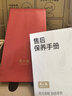 周六福（ZLF）  黃金吊墜男女款足金葫蘆紅瑪瑙吊墜頸繩 定價(jià) 0.70g 曬單實(shí)拍圖