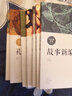 魯迅小說(shuō)全集 故鄉魯迅作品集原著(zhù)正版 野草魯迅 朝花夕拾 狂人日記吶喊阿Q正傳故事新編彷徨祝?？滓壹?初中生六七年級閱讀書(shū)經(jīng)典散文課外書(shū)閱讀必讀中小學(xué)生課外文學(xué) 魯迅作品集 全10冊 曬單實(shí)拍圖