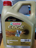 嘉實(shí)多（Castrol）磁護極護汽車(chē)發(fā)動(dòng)機潤滑油 全合成汽車(chē)機油 維修保養 汽車(chē)用品 極護0W-40 全合成 SP 4L 曬單實(shí)拍圖