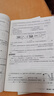 2025春新版啟東中學(xué)作業(yè)本九年級下冊數學(xué)語(yǔ)文英語(yǔ)物理歷史道德與法治人教北師華師江蘇版初三9年級下冊教材同步訓練單元檢測卷 【25版】九年級下冊 化學(xué)人教版 曬單實(shí)拍圖