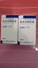 [康蒂尼] 吡非尼酮膠囊 0.1g*54粒/瓶 1盒裝 曬單實拍圖