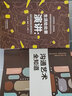 生活處處要演講：如何讓你的表達更有影響力 曬單實(shí)拍圖