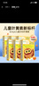 brieye兒童DHA葉黃素 珍悅目學(xué)生小布丁記憶力嬰幼兒魚油葉黃素護(hù)眼軟糖 雙重專利】升級(jí)款DHA葉黃素*6盒 曬單實(shí)拍圖