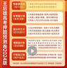 2024高考王后雄高考押題預測卷 江西專版 王后雄高考押題卷2024教材完全解讀全國卷新高考文科理科必刷卷 曬單實拍圖