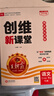 【下冊(cè)現(xiàn)貨】王朝霞2025新版同步試卷二年級(jí)下冊(cè)語(yǔ)文或數(shù)學(xué)創(chuàng)維新課堂下人教版同步訓(xùn)練單元月考專項(xiàng)卷期中期末試卷 二年級(jí)語(yǔ)文(部編人教版)2025下冊(cè) 曬單實(shí)拍圖