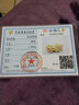 小金屋珠寶黃金貔貅轉運珠單個(gè)足金999硬金串珠手鏈金男女招財皮恘丘散珠 【黃金貔貅，約1.9克】 曬單實(shí)拍圖