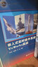 嵌入式實時操作系統(tǒng)VxWorks實戰(zhàn) 曬單實拍圖