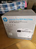 hp惠普M227fdw/227d/227sdn/227fdn激光黑白一體機無線商用打印機 惠普M227fdw黑白激光一體機打印 無線多功能一體機 曬單實拍圖
