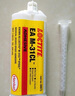 樂(lè )泰/loctite 德國漢高M(jìn)-31CL膠水醫療級環(huán)氧樹(shù)脂AB膠結構膠灌注光學(xué)透明灌封膠電子電路板 EA M-31CL 50ML 曬單實(shí)拍圖