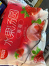 思念 速凍湯圓玉湯圓 冬至元宵湯圓甜品 點(diǎn)心 夜宵 草莓湯圓360克*2袋（約60顆） 曬單實(shí)拍圖