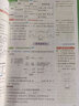 2026版萬唯情境題 九年級物理全一冊人教版 曬單實拍圖
