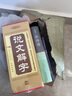 （送人物關(guān)系圖）精裝水滸傳原著四大名著 中國(guó)名著小說(shuō)正版初中學(xué)生版 原版120回青少年版 文言文版半白話文完整版 曬單實(shí)拍圖