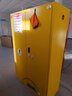 凱樂(lè )華防爆柜危險品儲存柜GA/T73雙鎖化學(xué)品安全柜存放柜酒精試劑柜 45加侖黃色雙層GA雙鎖 曬單實(shí)拍圖
