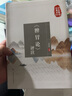中醫臨床經(jīng)典評注叢書(shū)——《脾胃論》評注 2022年11月參考書(shū) 9787117338233 人民衛生出版社 曬單實(shí)拍圖