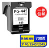 靈印適用佳能PG445墨盒連供可加墨TS3140 MG2540s MG2545 2440 2940打印機 【家庭版450頁】446彩色墨盒 曬單實拍圖