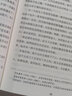 抖音推薦】漫畫少年讀洛克菲勒家書全套6冊 寫給兒子的38封信正版中文版小學(xué)生時間管理情緒兒童繪本勒克克洛落克菲洛非勒家信 墨菲定律兒童認知版兒童版 【全6冊】漫畫少年讀洛克菲勒家書 曬單實拍圖