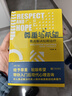 尊重與希望：焦點(diǎn)解決短期治療 曬單實(shí)拍圖