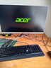 宏碁（acer）27英寸高清全面屏一體機臺式電腦高配商用辦公家用網(wǎng)課 13代N150四核 16G 512G固態(tài) 曬單實(shí)拍圖