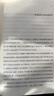 廊橋遺夢（打動萬千讀者的浪漫之作，曾蟬聯(lián)《紐約時報》榜，資中筠女士經(jīng)典譯本） 曬單實拍圖