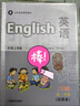 【牛津上海版】新教材滬教牛津英語(yǔ)二年級上冊下冊配套牛津上海版小學(xué)英語(yǔ)精練與拓展同步練習教師用書(shū)教學(xué)參考資料五·四學(xué)制 2A1b 2年級小學(xué)英語(yǔ)家默本生詞圖片卡第一二學(xué)期上海教育 【新教材版】2年級上冊 曬單實(shí)拍圖