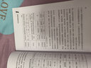 電化學(xué)儲能電站技術(shù) 曬單實(shí)拍圖